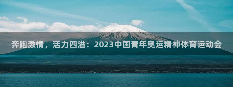 vsport体育官方正版app五金厂：奔跑激情，活力