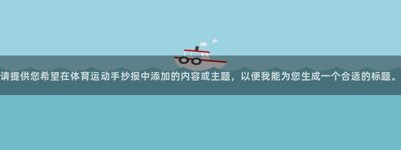 vsport体育官网下载招商电话号码是多少啊