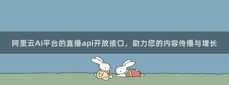 飞速体育直播间全新服务体验.好玩网.top