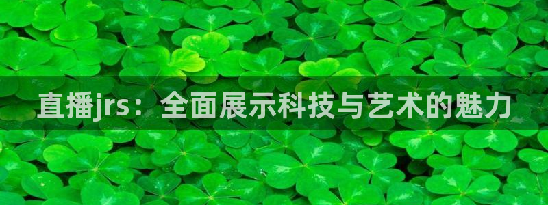 飞速免费直播nba