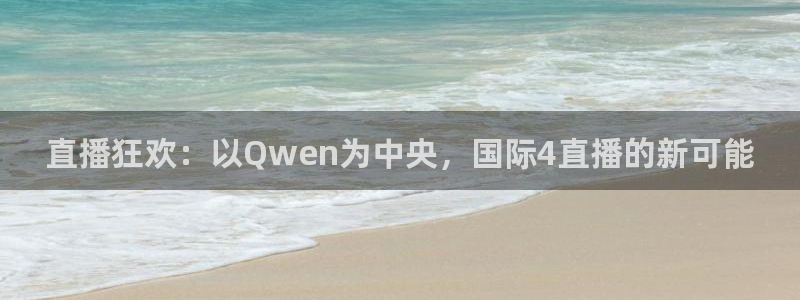飞速体育在线直播nba