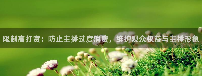 极速体育飞速直播